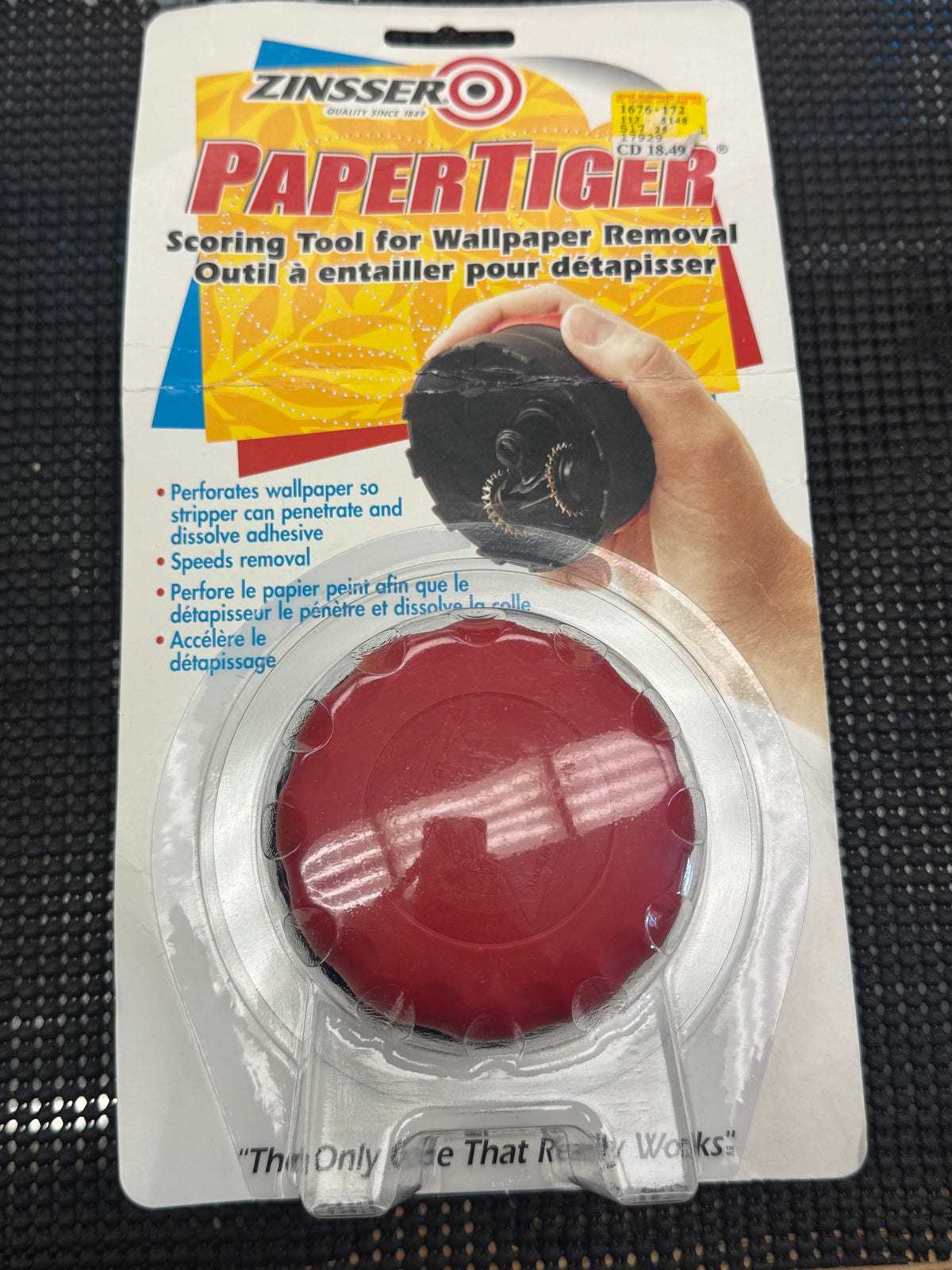 Paper Tiger Wallpaper Tool