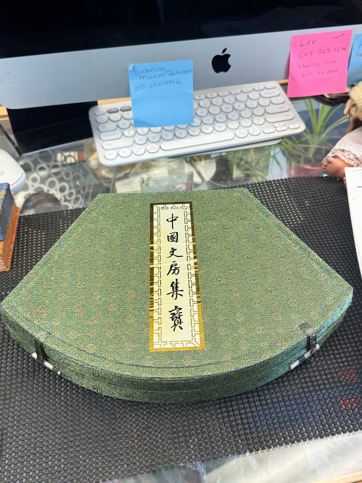 Chinese Calligraphy  Set